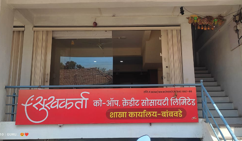 Wintry Mountain Landscape