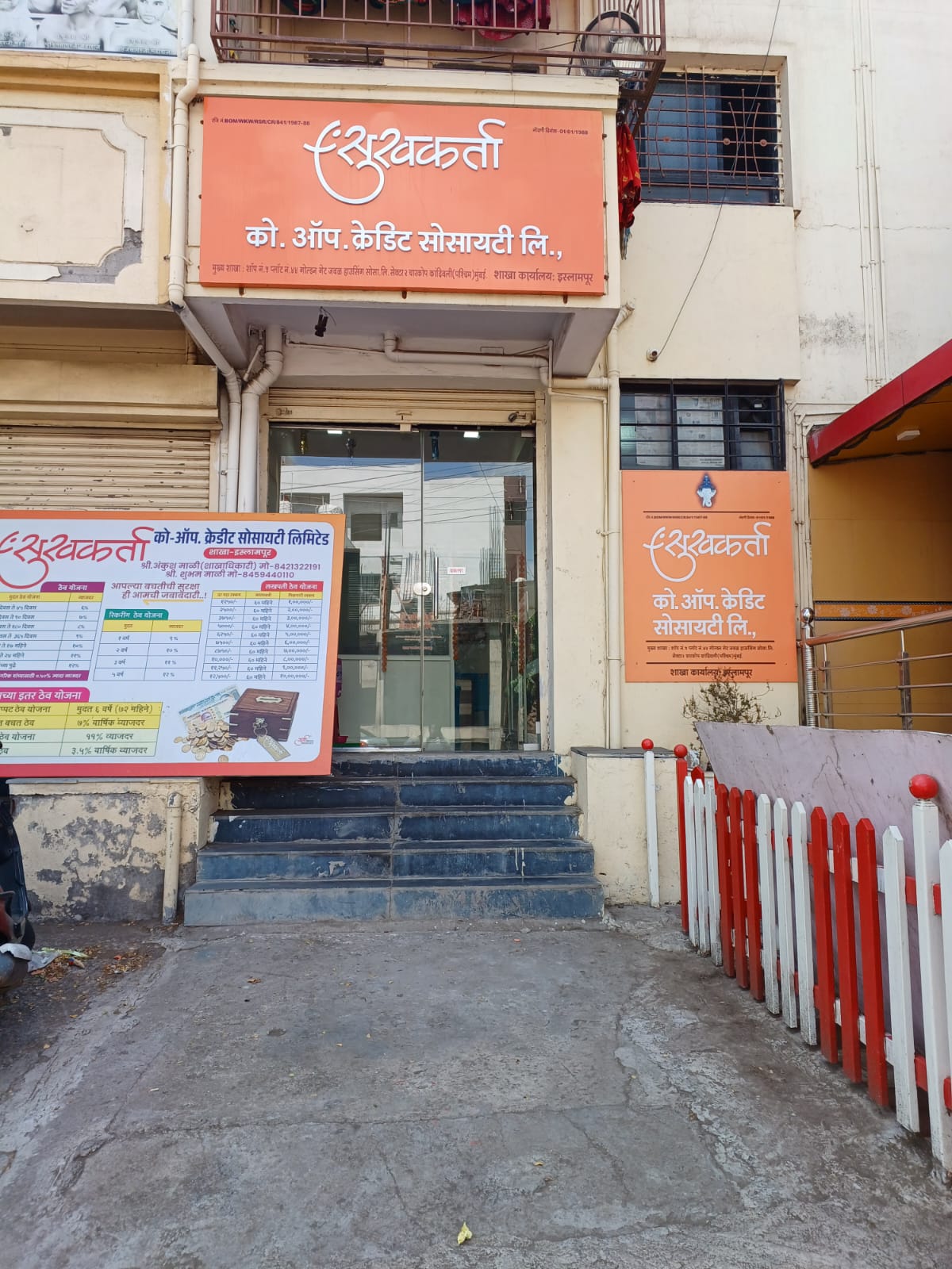 Wintry Mountain Landscape